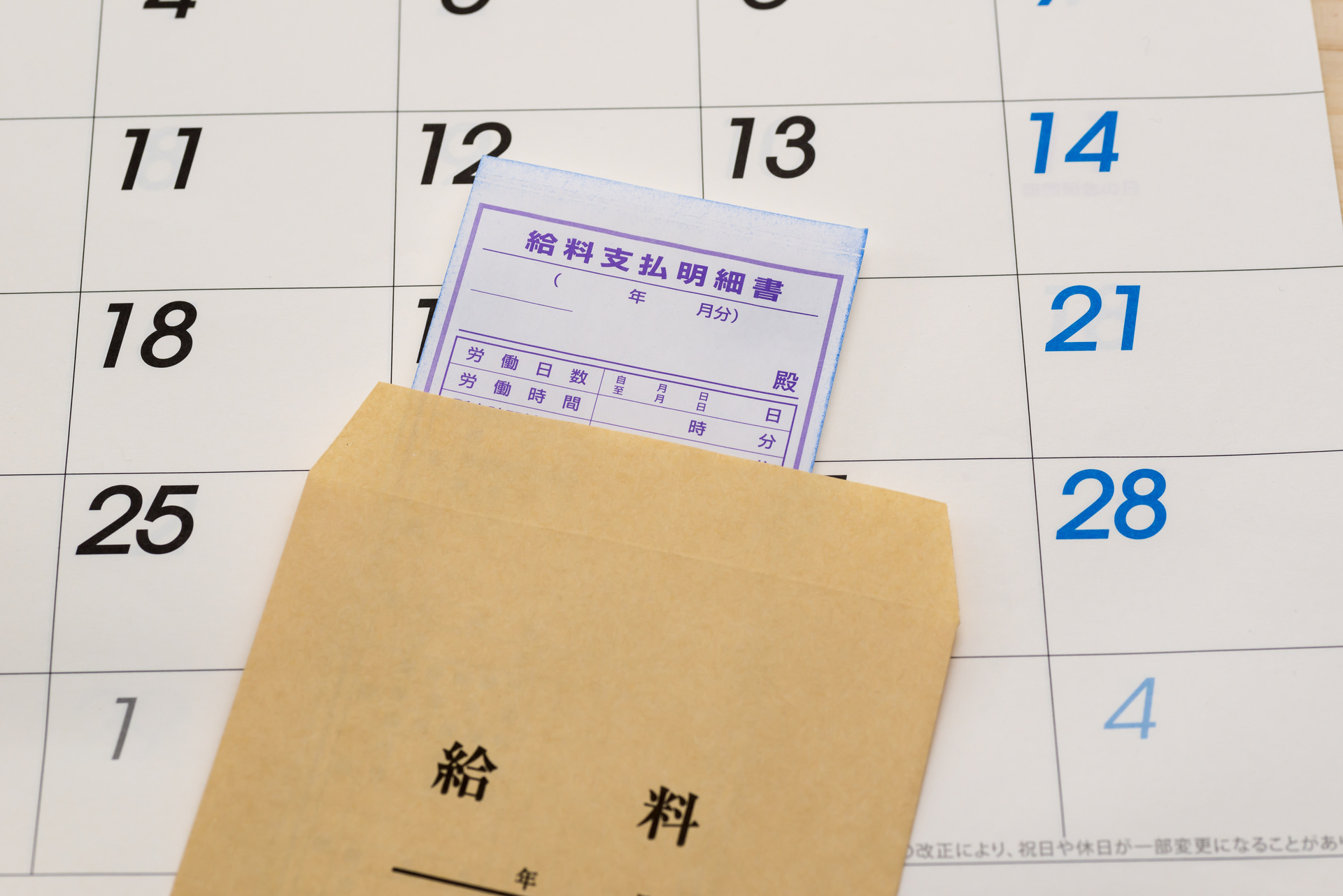 高収入を目指せる | 福岡の電気工事の求人なら合同会社マルシン